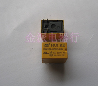 清仓处理 继电器JRC-21F（4100） 5V继电器_250x250.jpg