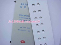 正品 GB251评定沾色用灰色样卡-国标纺织色卡 现货_250x250.jpg