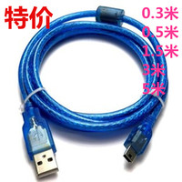 透明蓝USB转5pinT型头T型口迷你mini 5p 2.0数据线 1.5/3/5米批发_250x250.jpg