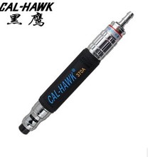 台湾黑鹰CAL-HAWK 370A/气动旋转式刻磨笔/风磨笔/打磨机