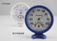 正品 美德时TH108温湿度计 室内温度计 湿度计 家用 改良 无铅_250x250.jpg