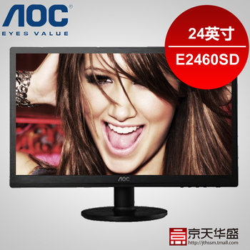 AOC/冠捷 E2460SD 24寸显示器宽屏 LED显示器 液晶显示器