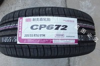 耐克森轮胎205/55R16 91H CP672 起亚K3原配/奇瑞/朗动_250x250.jpg