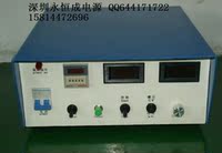 100A12V 高频脉冲电源_250x250.jpg
