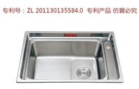 清仓特价 厨房304水槽 不锈钢单槽 洗菜盆水槽G-711_250x250.jpg
