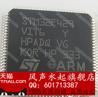 STM32F429VIT6 STM32F429VI 全新原装现货ST分销商 量大申请低价_250x250.jpg