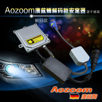 AOZOOM 澳兹姆安定器 35w/55w 奥兹姆 ABC-01解码安定器 氙气灯_250x250.jpg