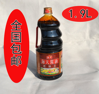 包邮 海天老抽王1.9L 非转基因黄豆酿造酱油 上色红烧烹饪调味_250x250.jpg