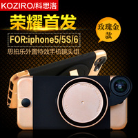 科思洛ztylus思拍乐iphone6苹果手机镜头套装 4合1特效镜头组现货_250x250.jpg