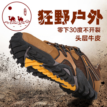 骆驼队长男鞋秋季鞋子男士休闲鞋运动鞋真皮户外登山鞋越野跑步鞋