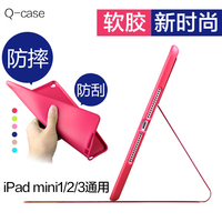苹果iPad mini4保护套硅胶超薄迷你1/2/3壳韩国套全包边防摔休眠_250x250.jpg