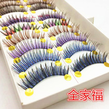 【天天特价】十对台湾纯手工彩色全家福假睫毛F10包邮厂家直销