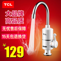 TCL TDR-30AX电热水龙头 即热式快速厨浴两用电热水器下进水龙头_250x250.jpg