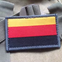 德国 Germany 国旗徽章 军迷刺绣士气贴臂章肩章胸章 背包贴章_250x250.jpg