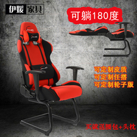 伊媛电脑椅可躺赛车式游戏电竞椅家用时尚网布跑车椅人体工学椅子_250x250.jpg