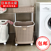日本JEJ 洗涤框 衣物收纳框 双层洗衣篮 收纳架 脏衣篮 收纳筐_250x250.jpg