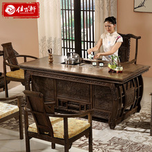 佳古轩新中式鸡翅木红木茶桌椅组合实木仿古中式功夫客厅茶台特价