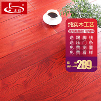 晨旺地板 纯实木地板18mm橡木白蜡木仿古面层原木地板厂家直销_250x250.jpg