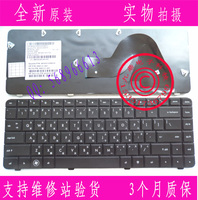 华硕新款惠普 HP G42151TX CQ42-223AX仓颉 繁体CH TW键盘_250x250.jpg