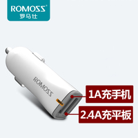 ROMOSS罗马仕 手机车载充电器 双USB输出点烟器车充 汽车充_250x250.jpg