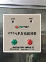 上海五普电气 WPS电机智能控制器面板 双指示灯、起动、停止按钮_250x250.jpg