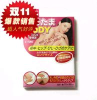 日本进口 小久保KOKUBO 超细纤维浴巾 美容毛巾 搓澡巾 C-734_250x250.jpg