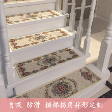 欧式别墅楼梯长方形地垫自粘防滑踏步垫子米色楼梯脚踏垫定做满铺
