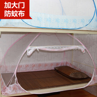 学生蚊帐学生上下铺免安装蒙古包0.9米1.2米折叠单人床侧开门包邮_250x250.jpg
