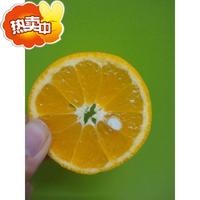 特价湖北秭归夏橙小个头新鲜水果全国包邮榨汁首选出汁率很高_250x250.jpg