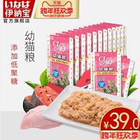 妙好猫湿粮 伊纳宝日本猫罐头全价离乳营养鸡肉鲜包猫咪零食12包_250x250.jpg