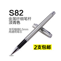 得力礼品笔办公时尚纤细金属中性笔商务办公水笔碳素签字笔0.5MM_250x250.jpg