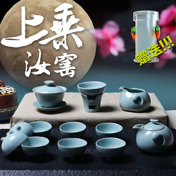 正品汝窑功夫茶具套装 汝瓷开片茶具套组 整套紫砂陶瓷盖碗泡茶器