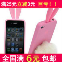 [满9.9包邮]iPhone4/4S 兔女郎保护套兔子手机套硅胶外壳/两款_250x250.jpg