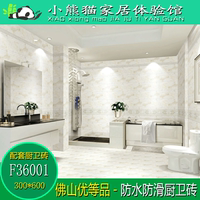 F36001 陶瓷 厨房卫生间瓷砖防滑地砖墙砖釉面砖不透水300*600_250x250.jpg