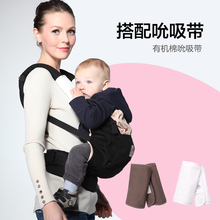 婴儿背带宝宝腰凳有机棉口水巾吮吸带二色可选一对装磨牙期专用