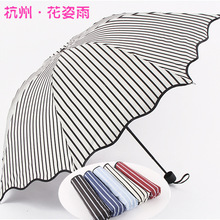 爆款雨伞黑胶伞太阳伞防紫外线遮阳伞