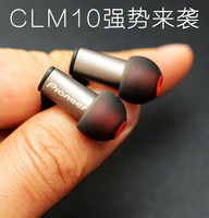【包装磨损或压损】Pioneer/先锋 SE-CLM10微动圈单元重低音耳机_250x250.jpg