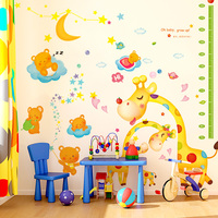 儿童房卧室幼儿园班级教室布置装饰量身高贴墙贴纸卡通可爱动物贴_250x250.jpg