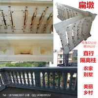 罗马花瓶柱子栏杆扁墩模具欧式建筑ABS料加厚材质水泥围栏模板材_250x250.jpg