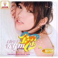 正版音乐:金莎:换季(CD)海蝶_250x250.jpg