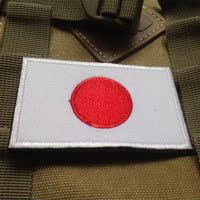 日本 Japan 刺绣国旗徽章士气章 户外军迷战术魔术贴肩章臂章_250x250.jpg