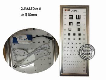 眼镜设备配件 2.5米LED灯箱 超薄灯箱 标准对数视力表 特价包邮