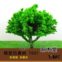 tuma品牌DIY手工沙盘建筑场景模型材料成品塑胶高仿真树T001_250x250.jpg