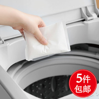 日本进口洗衣机清洗剂 内筒清洁剂 滚筒洗衣机槽清洗剂 强效去污_250x250.jpg