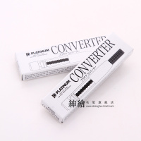日本PLATINUM白金CONV500 钢笔吸墨器 进口旋转3776上墨器_250x250.jpg