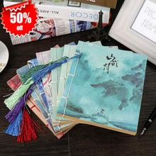 复古中国风手工创意古风本子空白文艺线装本日记笔记本素描本文具