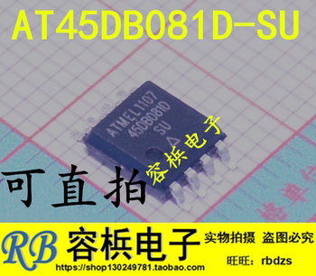 全新原装AT45DB081D-SU SOP8 SPI 8MBIT FLASH存储器