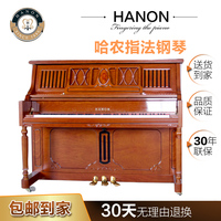全新正品哈农立式罗马立柱核桃木钢琴T26-R高端进口配置30年质保_250x250.jpg