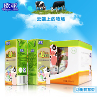 【云南特产】欧亚 益U宝贝儿童牛奶均衡智慧型 200gX15盒 礼盒装_250x250.jpg