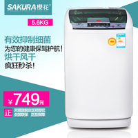 Sakura/樱花XQB56-518 5.6KG全自动家用波轮洗衣机带风干功能_250x250.jpg